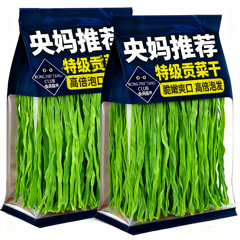 央妈推荐！特级贡菜干火锅食材