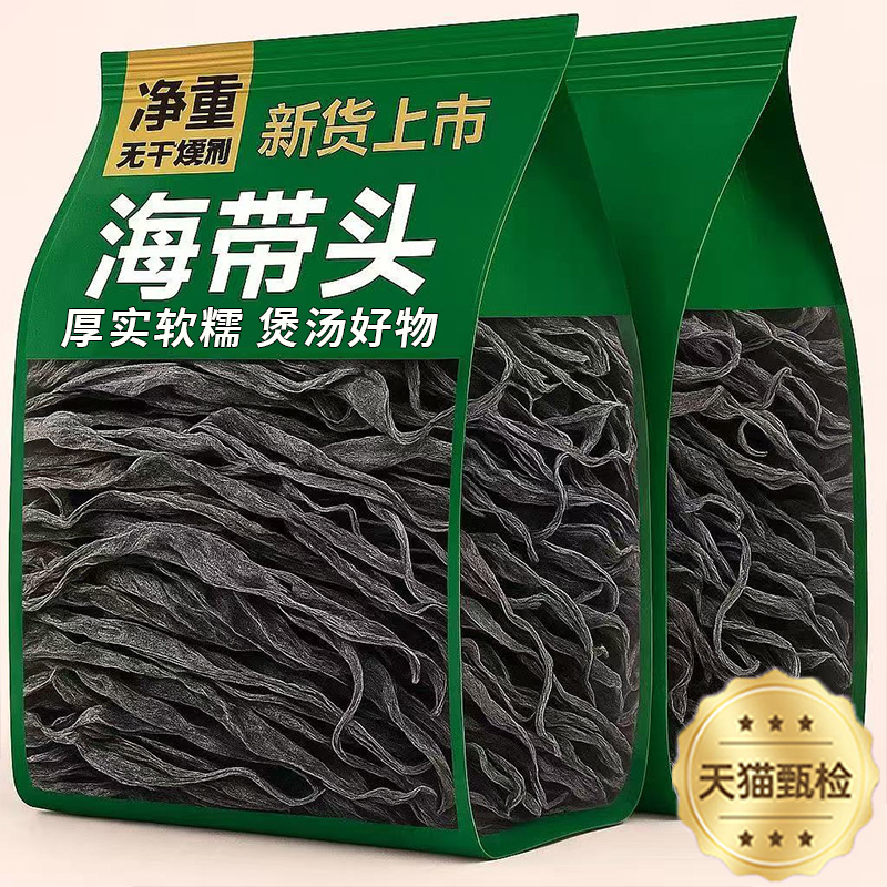 央妈推荐！正宗福建霞浦海带头