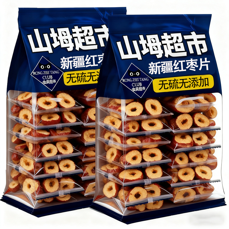 【山坶超市】特级红枣片