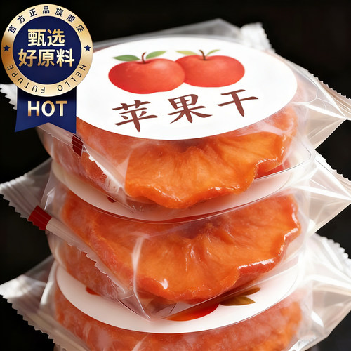 【央妈推荐】烟台苹果干无添加