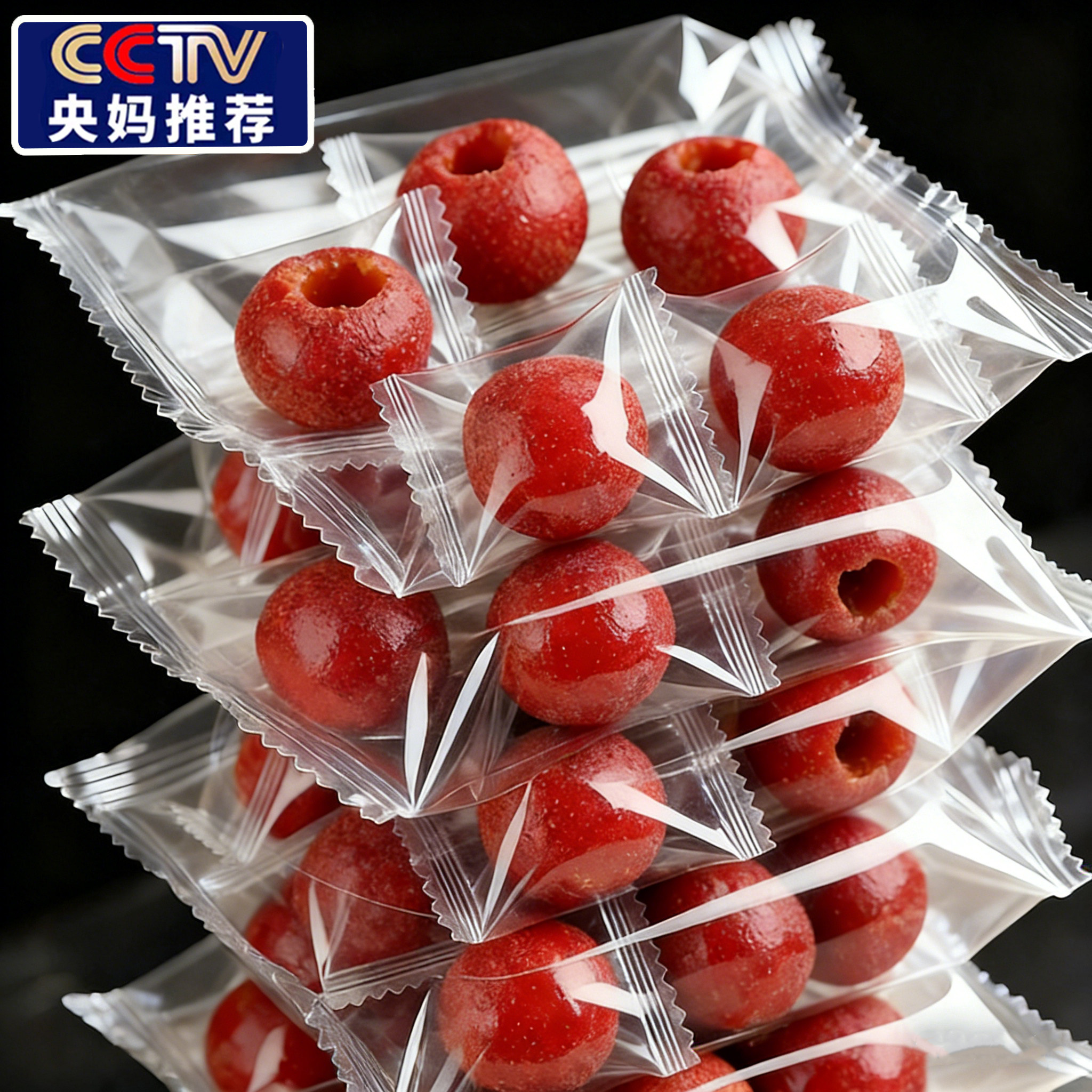 央妈推荐！沂蒙特级空心山楂无蔗糖无添加独立包装正宗官方旗舰店,零食/坚果/特产,山楂类制品,淘宝优惠券,粉丝福利购,淘宝优惠卷