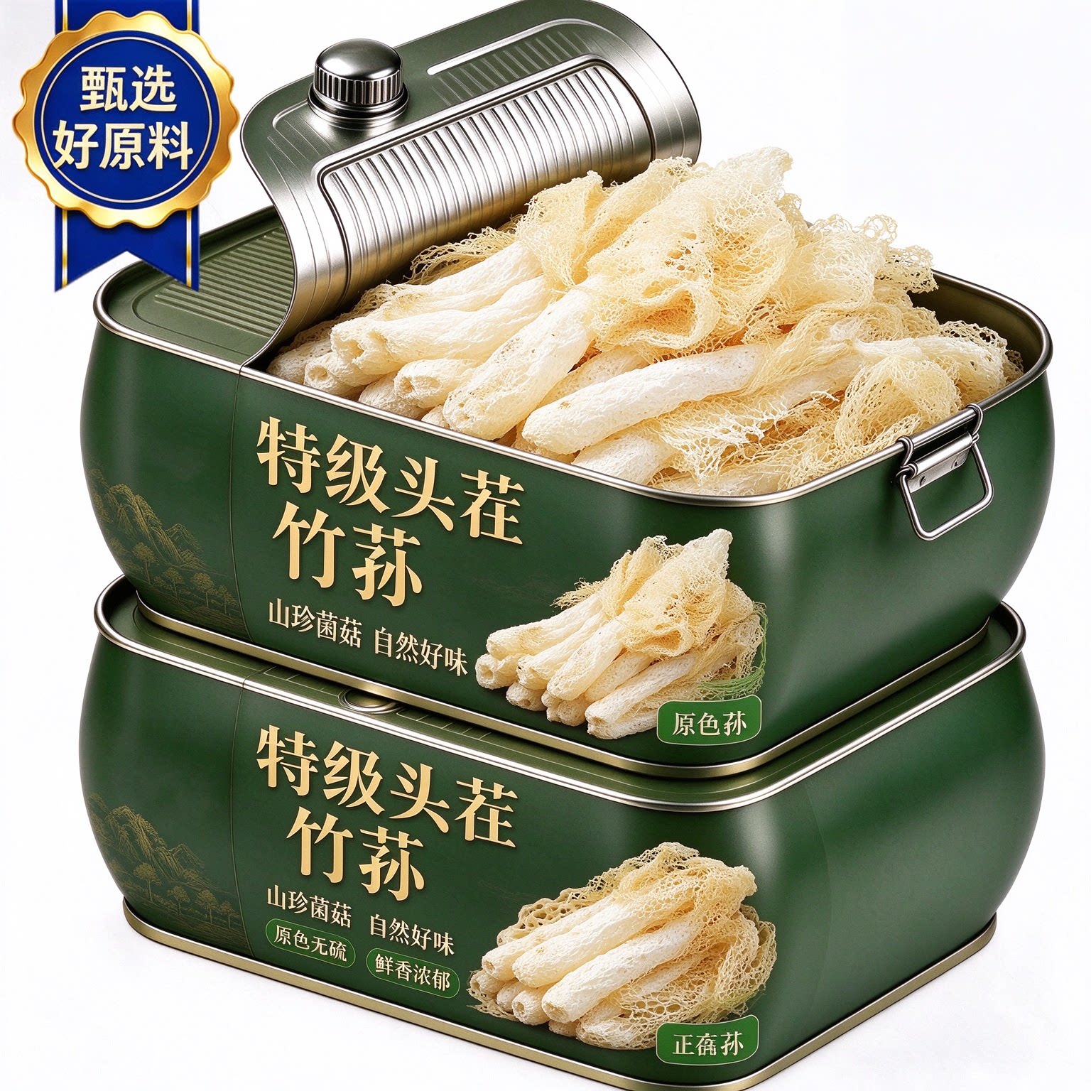 竹荪干货特级优质野生无添加新鲜长裙古田有机竹荪食用官方旗舰店