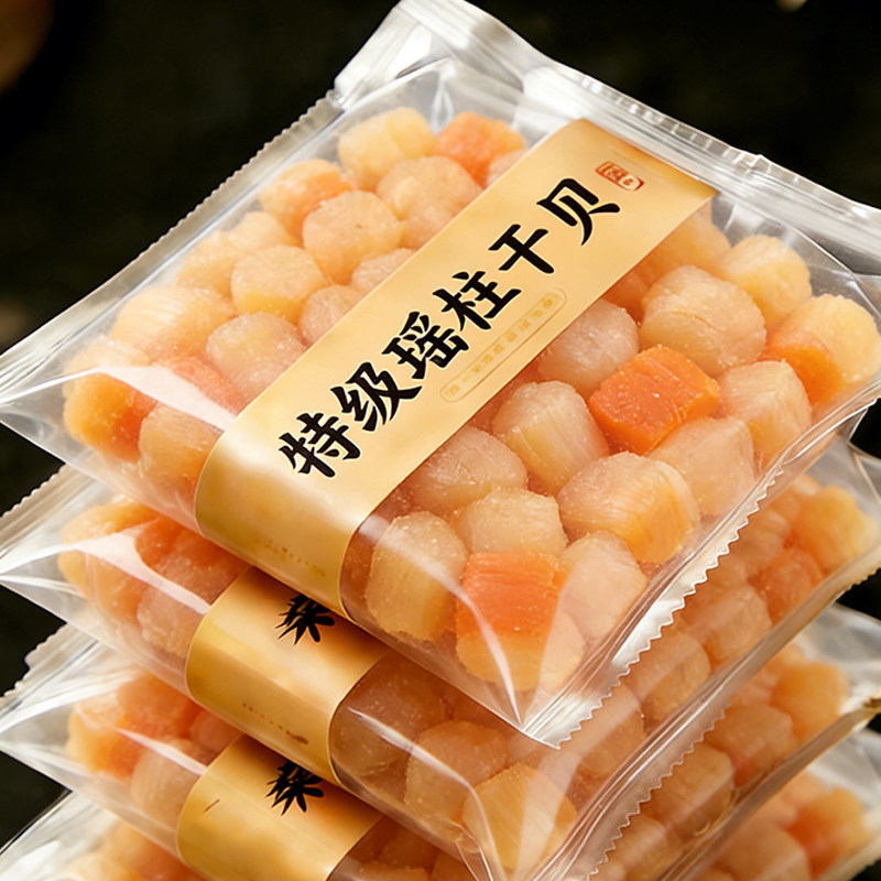 央妈推荐特级干贝瑶柱干货500g煲汤煮粥新货扇贝肉海产品孕妇可吃,粮油调味/速食/干货/烘焙,特色干货及养生干料,淘宝优惠券,粉丝福利购,淘宝优惠卷