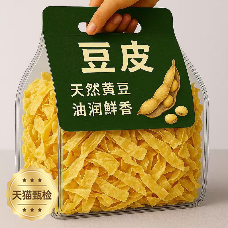 央妈推荐！豆皮干货纯正特级