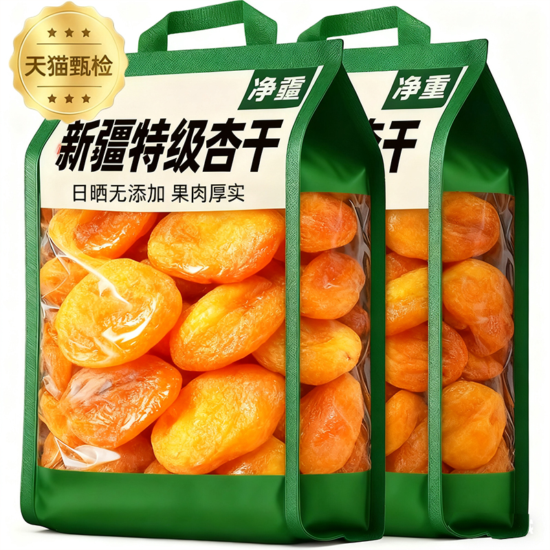 山坶特级新疆金杏干官方旗舰店