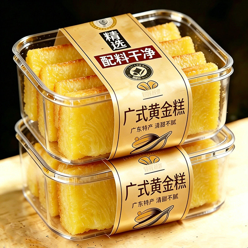 老字号！广东特产黄金糕椰汁香黄金糕官方旗舰店商用发糕蒸糕点图片