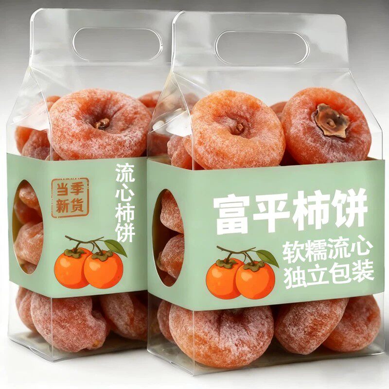 央妈推荐特级富平柿饼官方旗舰店正宗陕西霜降流心柿子饼独立包装
