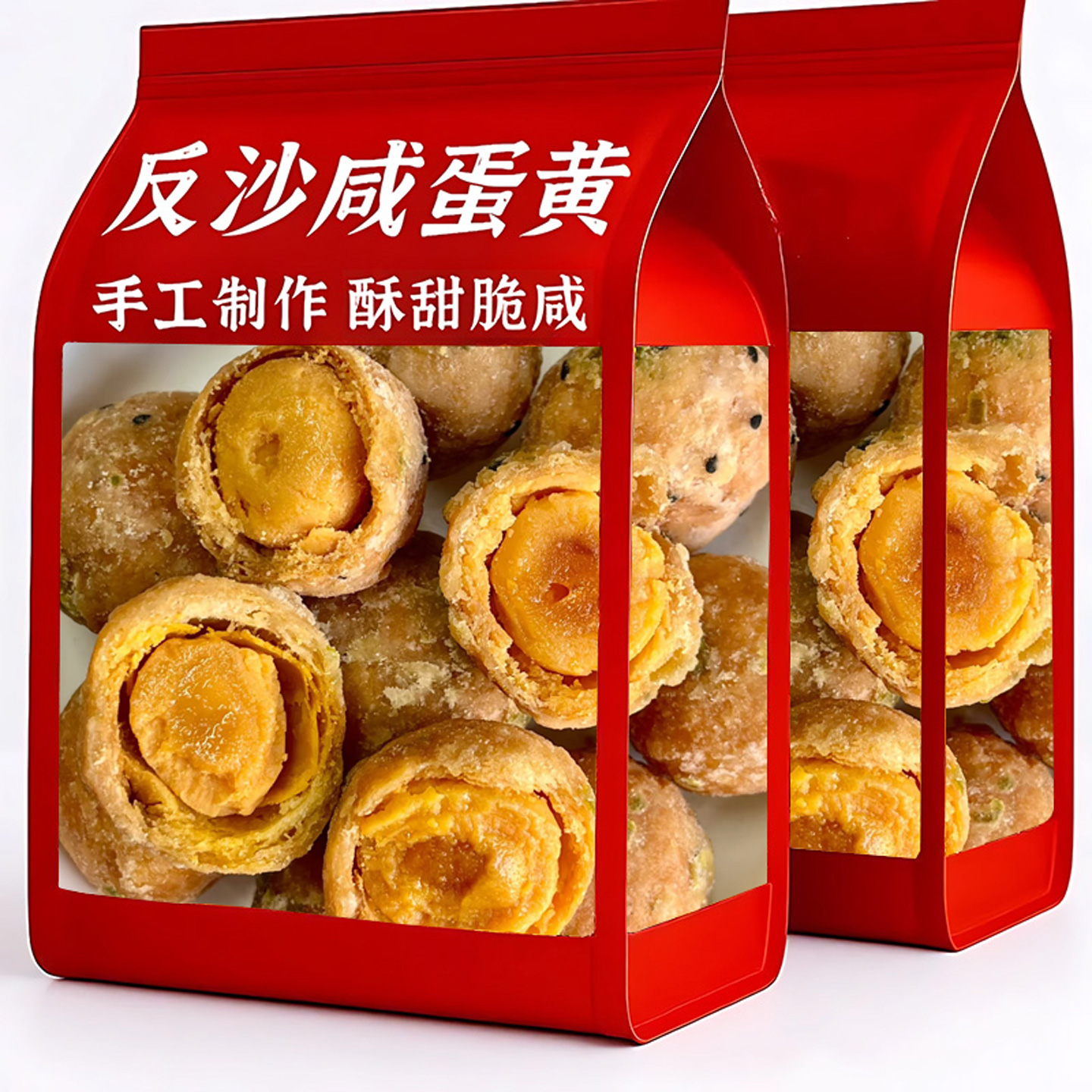 【央妈推荐】老字号反沙咸蛋黄