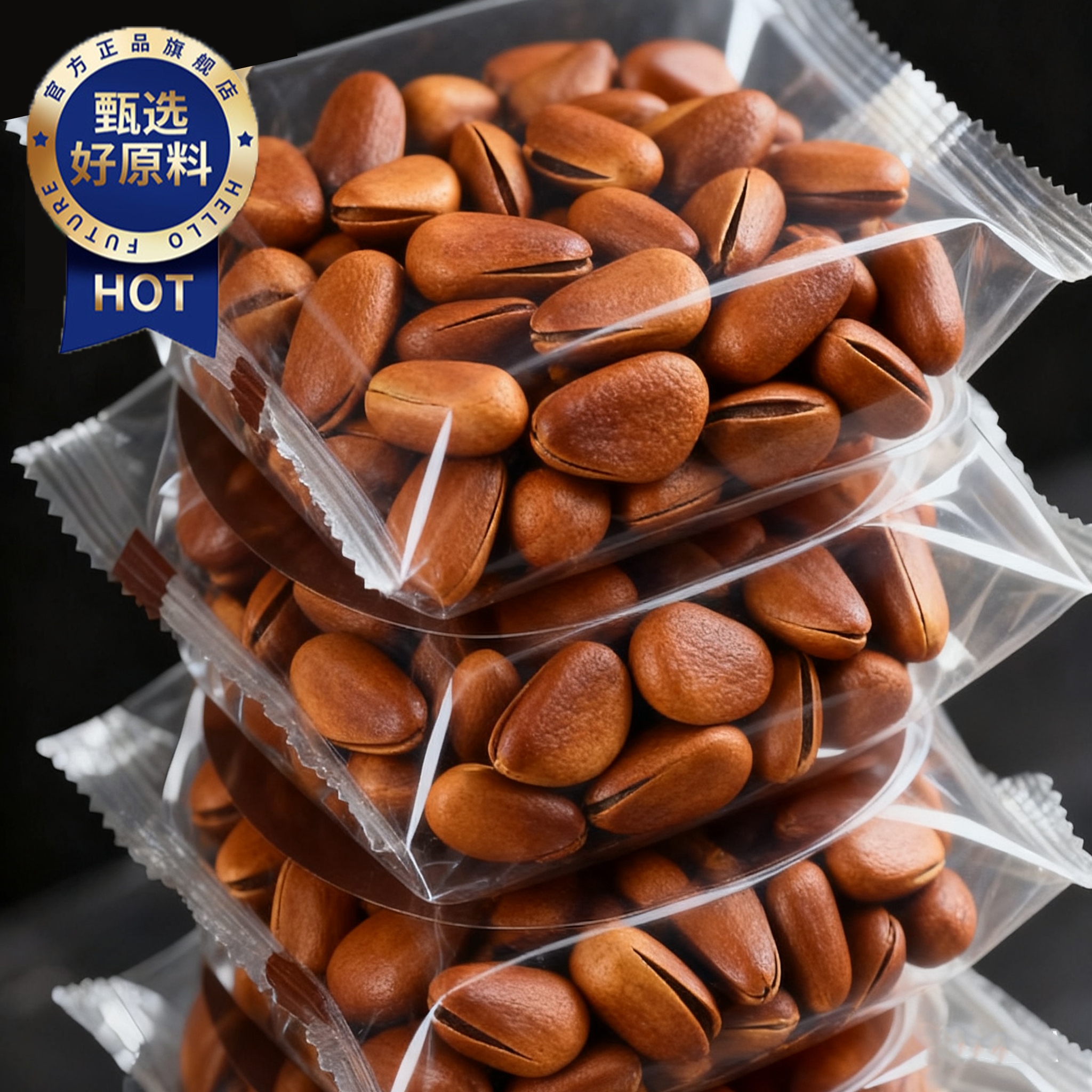 【央妈推荐】东北松子独立包装