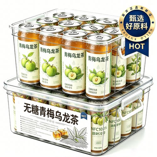 0糖乌龙茶青梅柠檬蜜桃乌龙茶饮料清爽350ml*12瓶整箱官方旗舰店