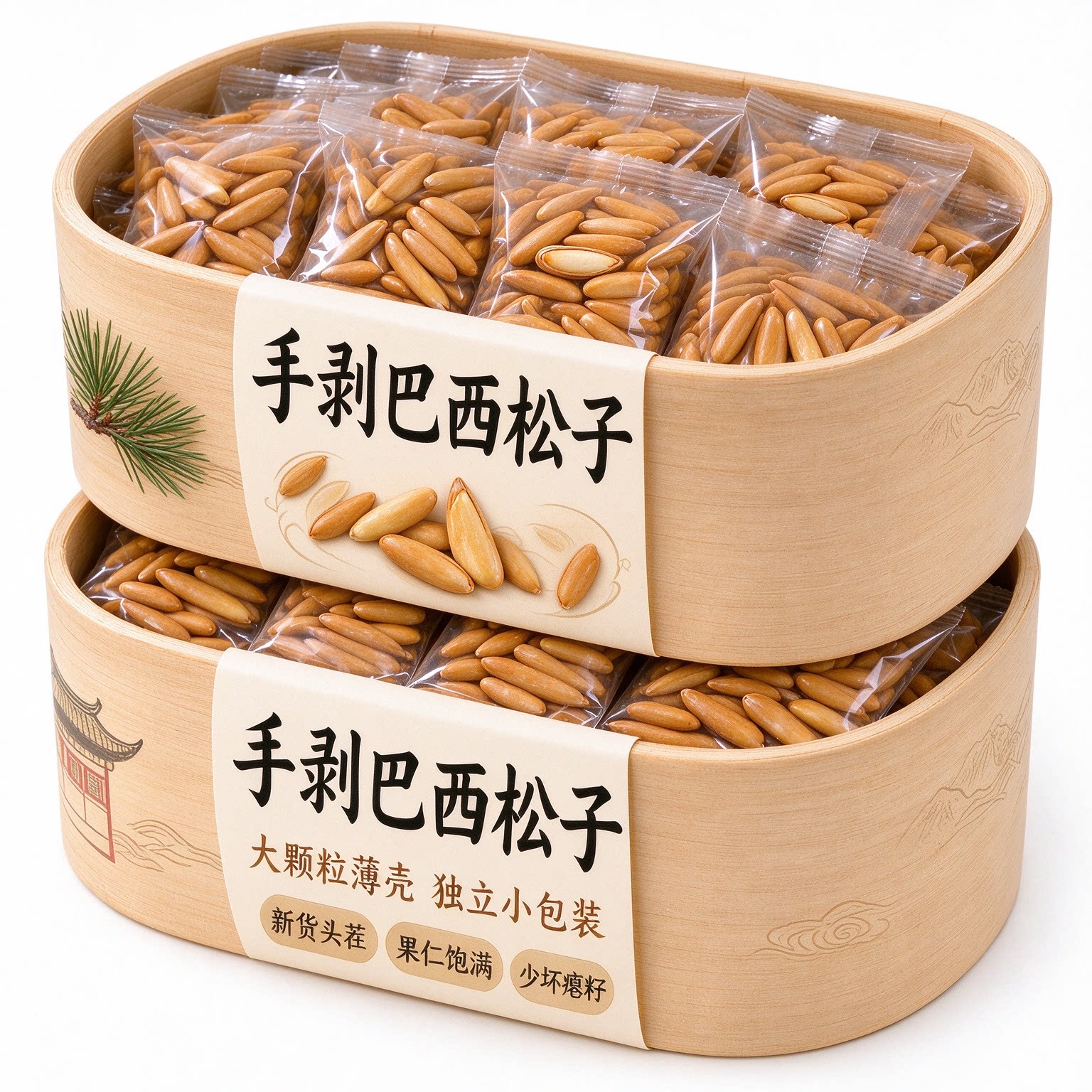 巴西松子第一名官方旗舰店手剥新货特级特大独立包装坚果孕妇零食