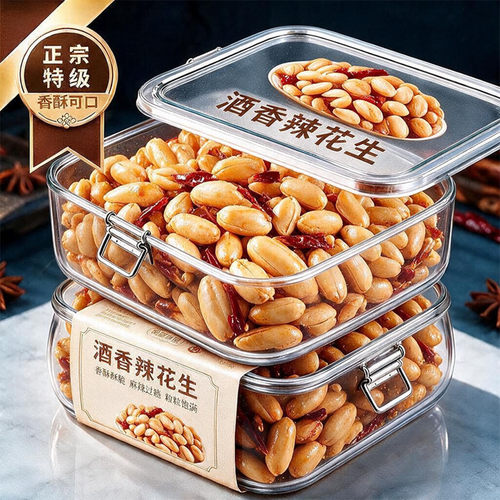 酒鬼花生麻辣椒盐花生米商用下酒菜坚果炒货即食解馋零食小吃新鲜