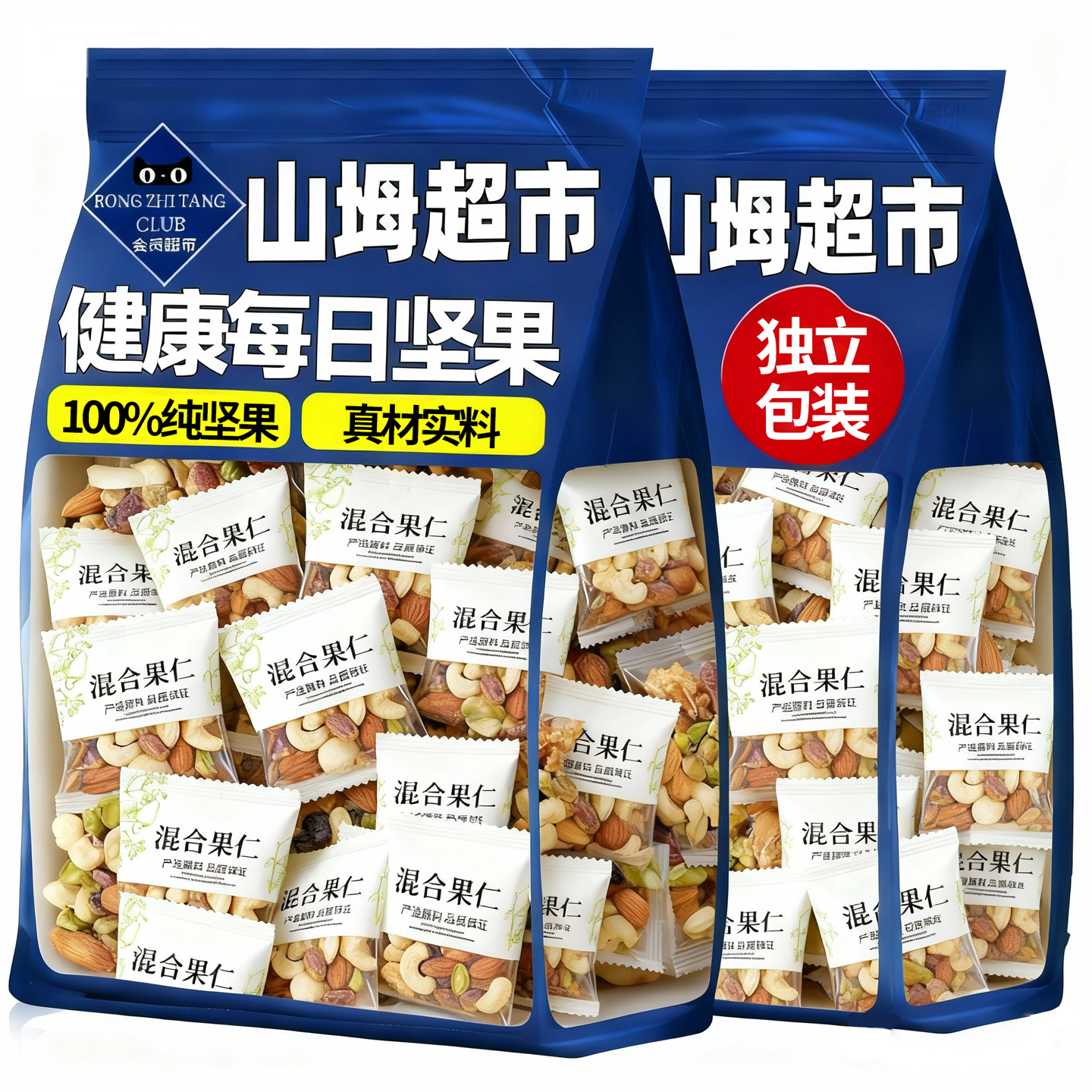 【山坶超市】每日100%纯坚果加量