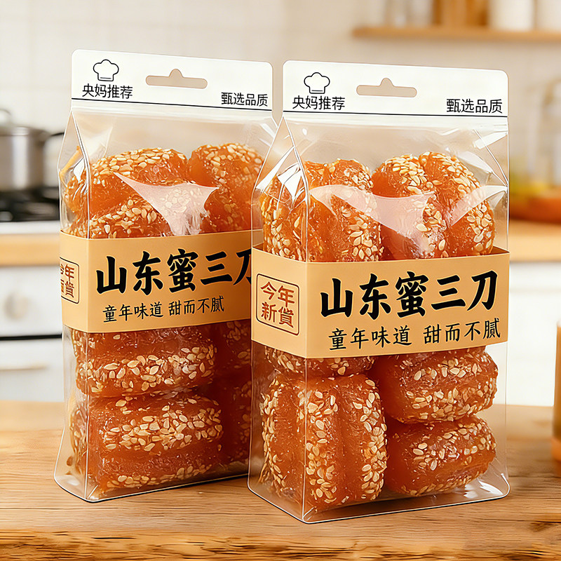 央妈推荐！山东特产蜜三刀老式糕点传统手工制做蜜三刀官方旗舰店