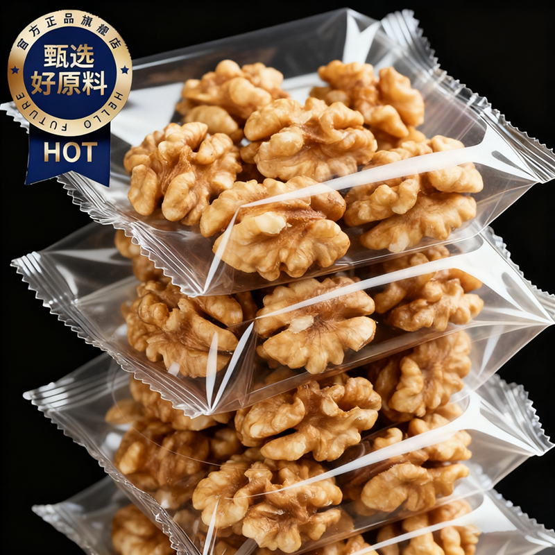 【无添加】云南有机核桃仁