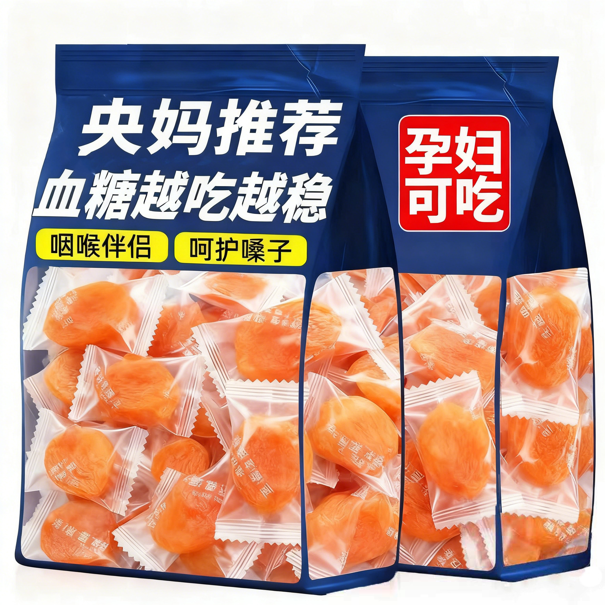 央妈推荐正宗新疆无核金杏干无添加天然特级无糖果脯官方旗舰店