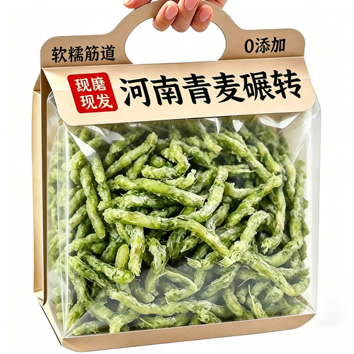 河南新鲜青麦碾转石磨小麦正宗新鲜青麦仁绿色农家小麦粒杂粮杂粮