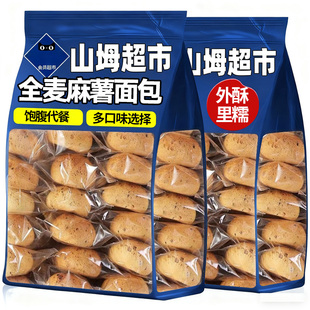 央妈推荐！手撕麻薯糯米糍即食早餐巧克力麻薯糯叽叽孕妇零食