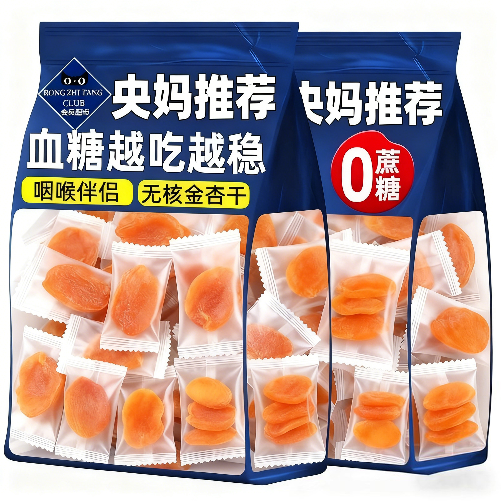 央妈推荐正宗新疆无核金杏干无添加天然金杏干下血糖官方旗舰店