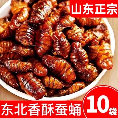 【央妈推荐】香酥蚕蛹下酒菜