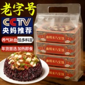 央妈推荐 八宝饭糯米饭上海老字号传统加热即食饭团年货官方旗舰店