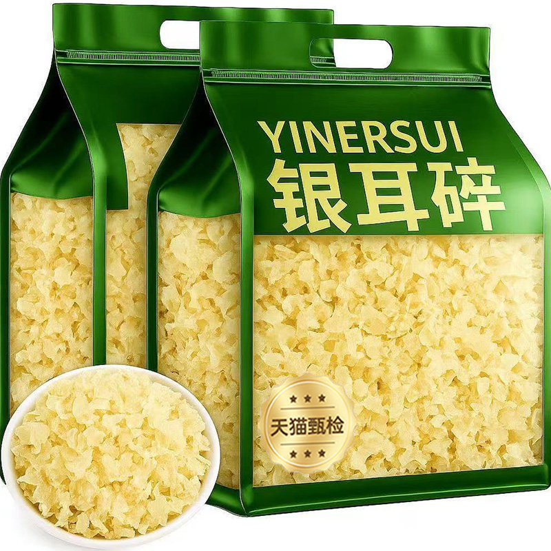 央妈推荐！银耳碎银耳干货