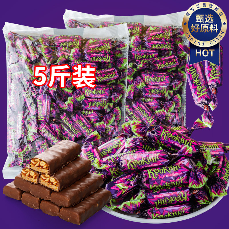 【年货喜糖】俄罗斯混合巧克力