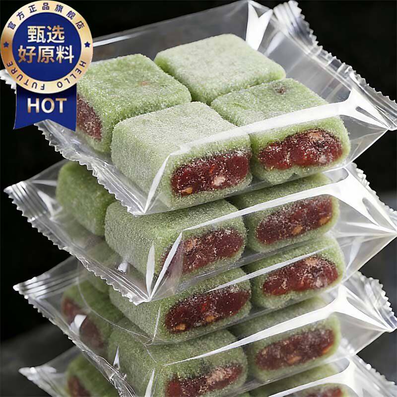 【央妈推荐】荷叶红豆糕无蔗糖官方经营店冰皮红豆糕糖友饱腹早餐