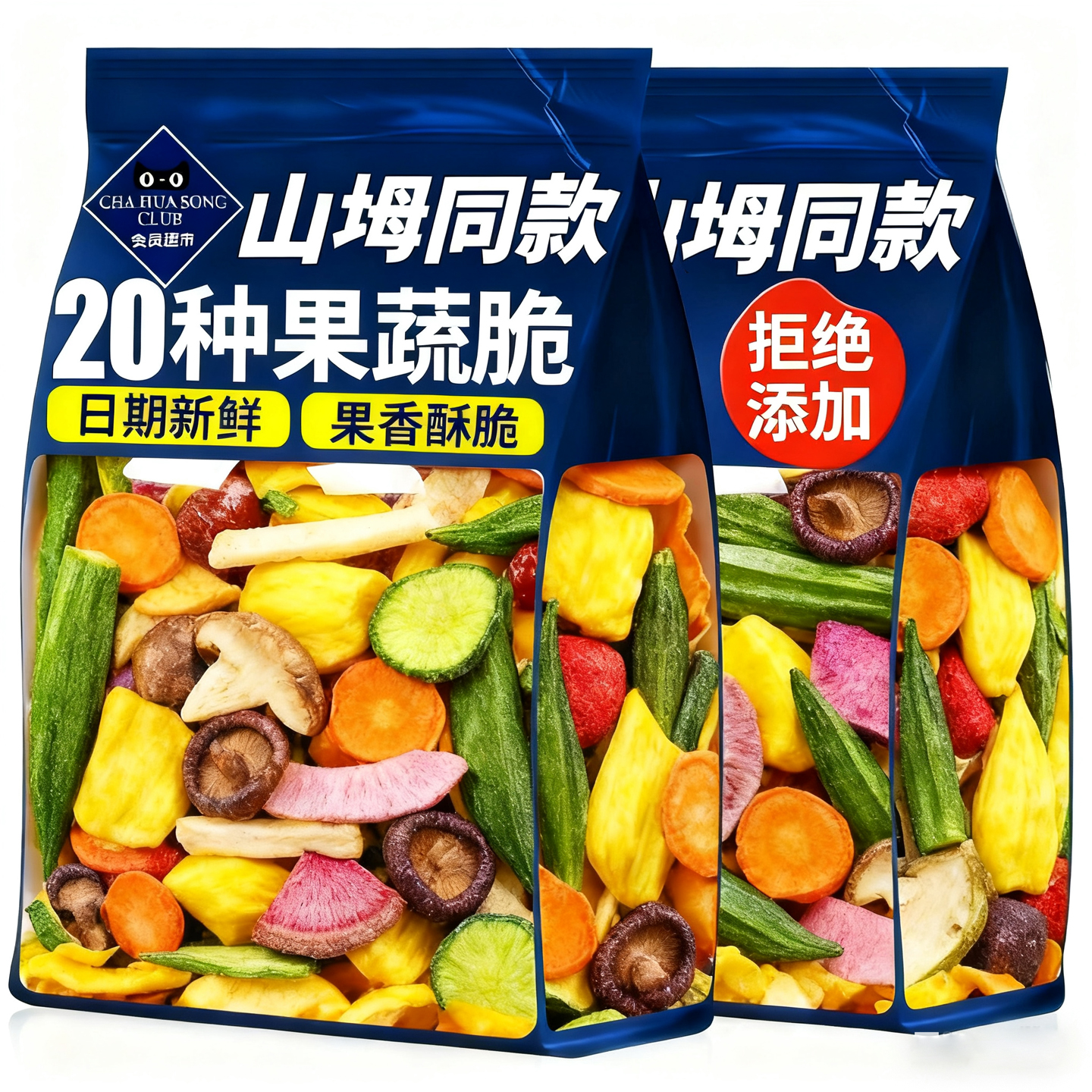 【央妈推荐】果蔬脆健康小零食