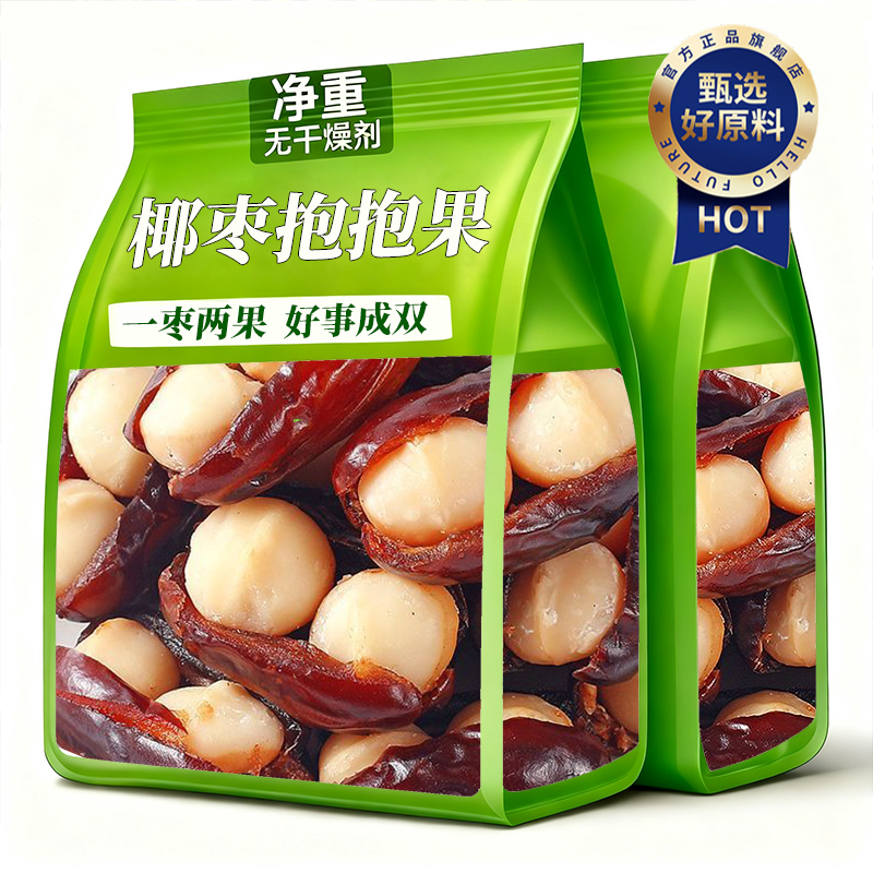 【农科院热销】椰枣抱抱果坚果