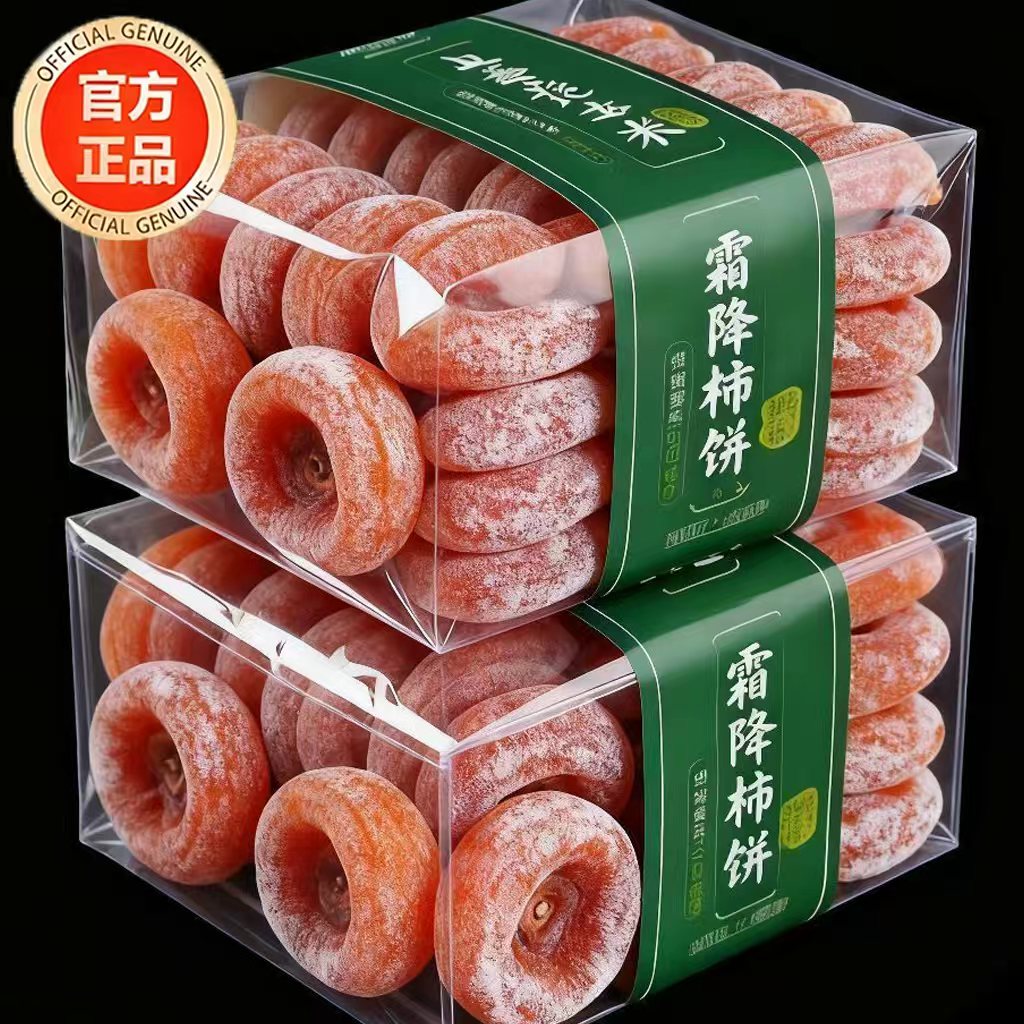 特级富平柿饼官方旗舰店严选老式霜降流心园柿饼农家整箱独立包装