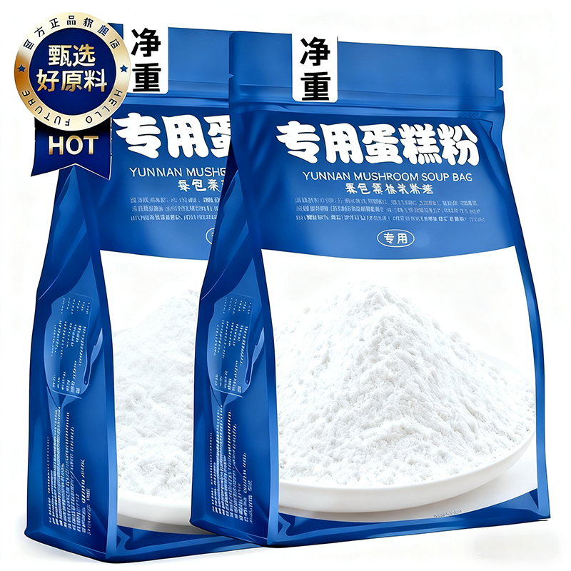 央妈推荐！蛋糕粉烘焙家用电饭煲免打发面粉家庭专用蛋糕预拌粉