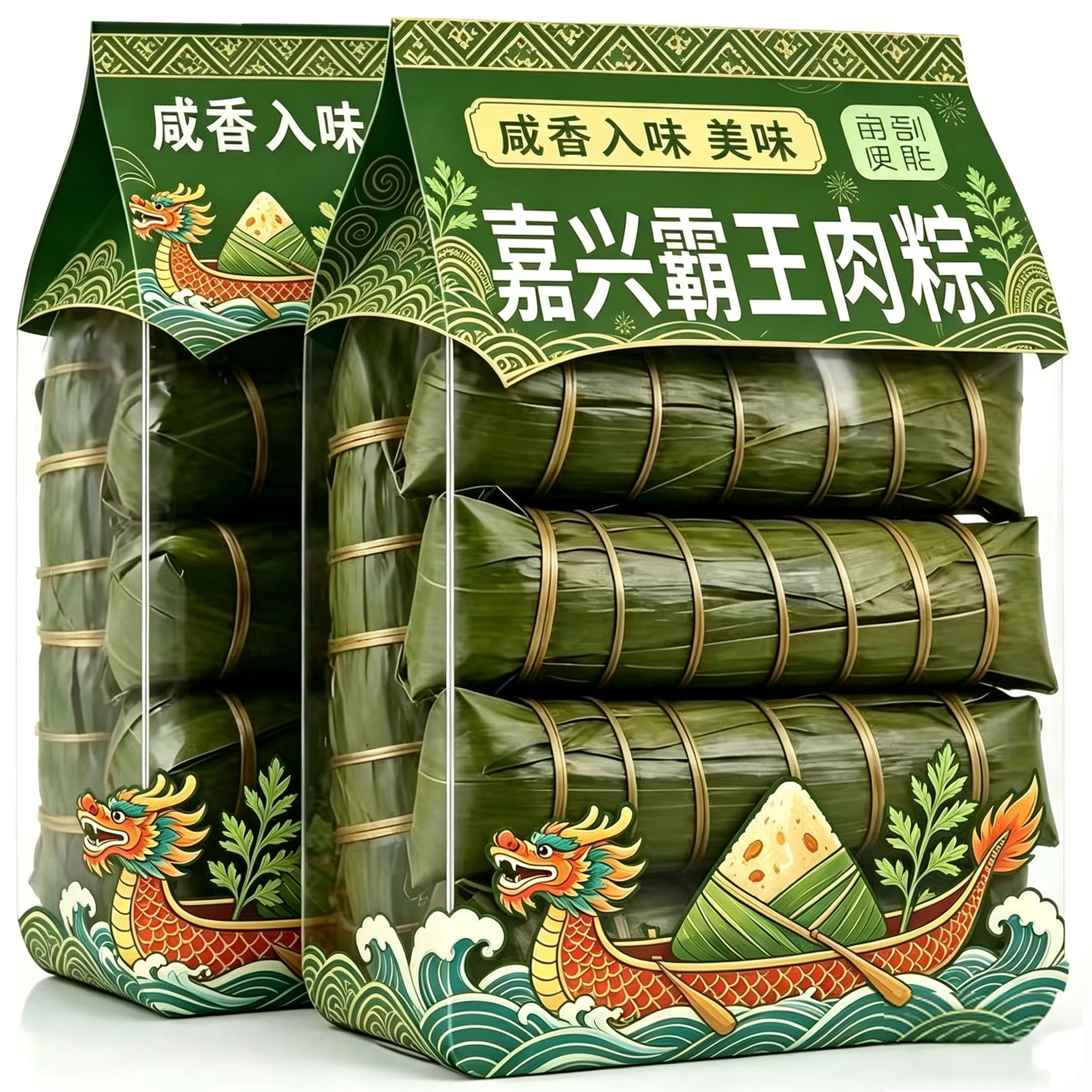 老字号！正宗浙江嘉兴鲜肉大粽子咸蛋黄糯米特产五花肉霸王粽礼盒