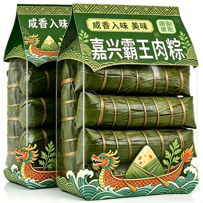 老字号！正宗浙江嘉兴鲜肉大粽子咸蛋黄糯米特产五花肉霸王粽礼盒