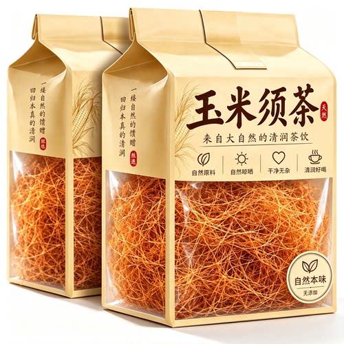 原色玉米须茶农家自然晒干官方旗舰店手工筛选黄金须根泡水代用