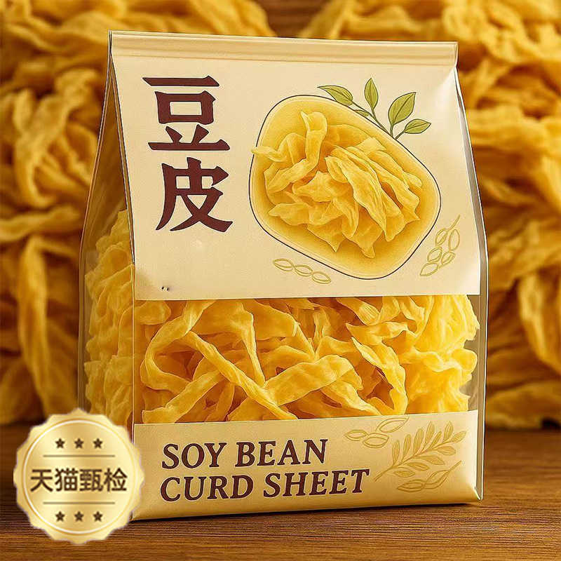 央妈推荐！豆皮干货纯正特级