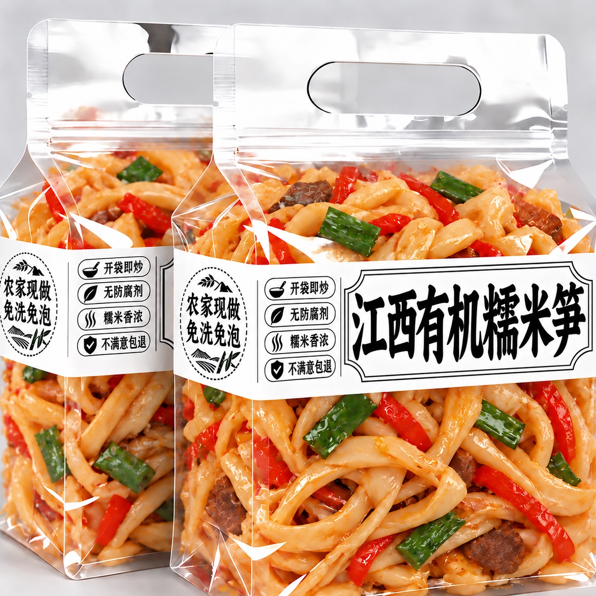江西糯米笋特产笋尖免切即食新日期竹笋干原味农家休闲小吃零食品