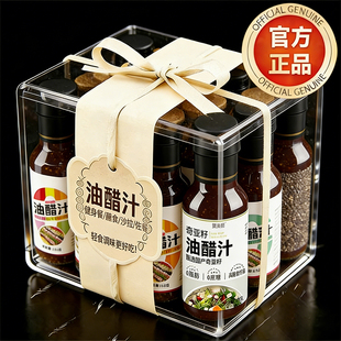 央妈推荐奇亚籽油醋汁官方旗舰店0脂肪沙拉酱蔬菜水果拌低脂调料