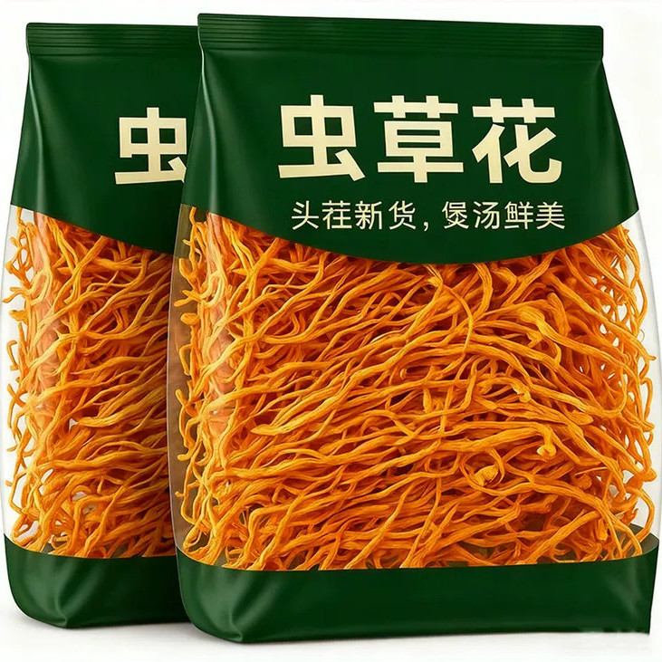 虫草花新鲜无硫干货金虫草北虫草蛹虫草官方旗舰店正宗野生特优级
