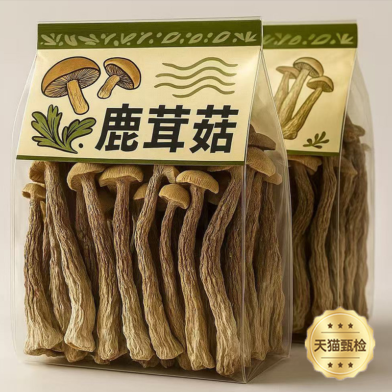央妈推荐！鹿茸菇干货特级