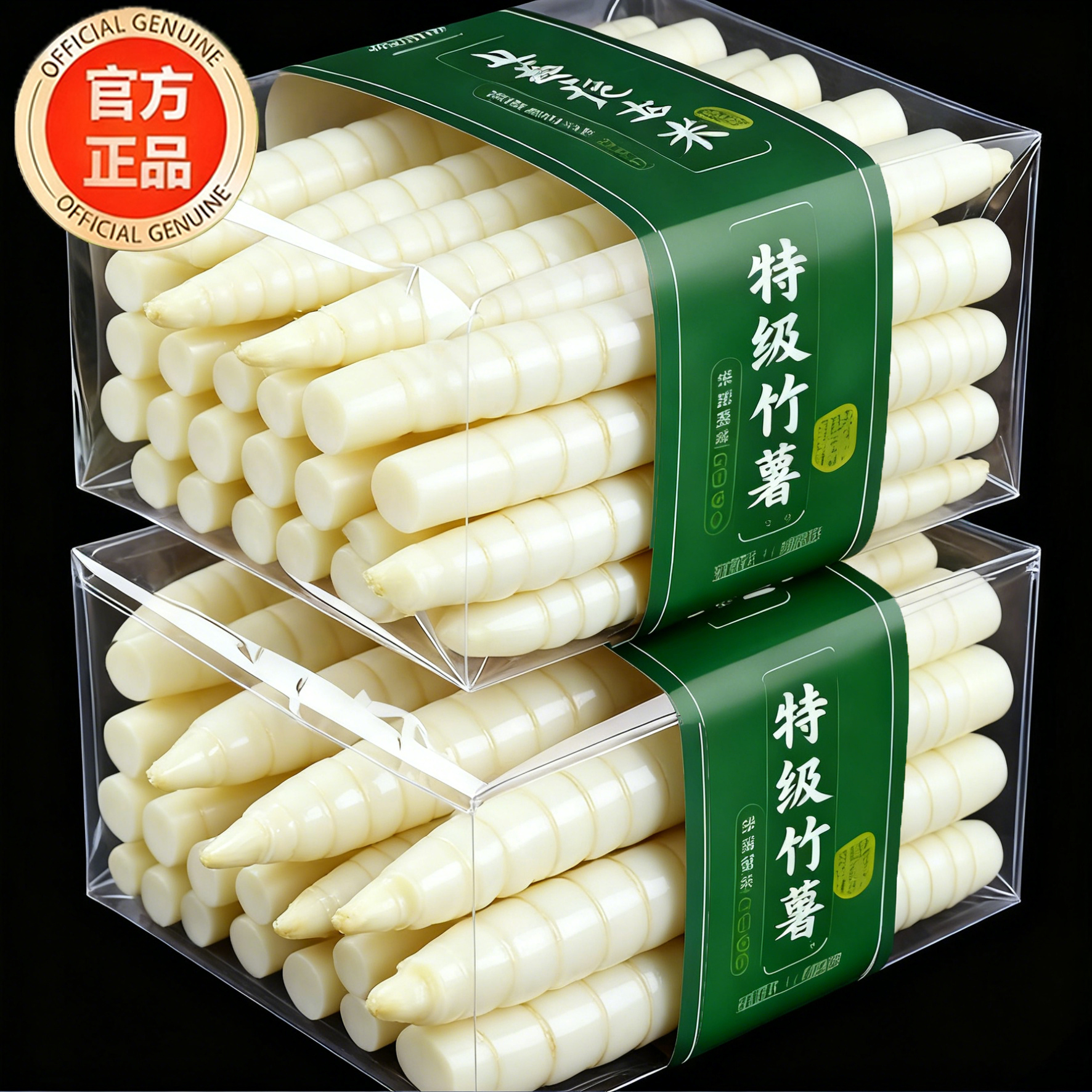 央妈推荐新鲜竹薯油炸竹薯脆专用现挖煲汤炒菜油炸广东特产网红款