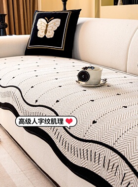 法式复古异形沙发垫盖布2025新款四季通用固定防滑夏用凉席坐垫子