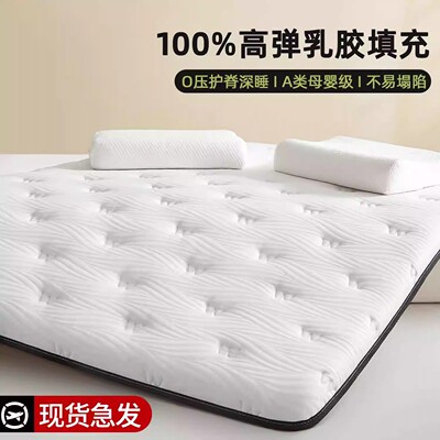 乳胶记忆棉床垫租房专用