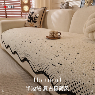 异形沙发垫秋冬季新款毛绒沙发盖布轻奢不规则直排皮沙发坐垫防滑