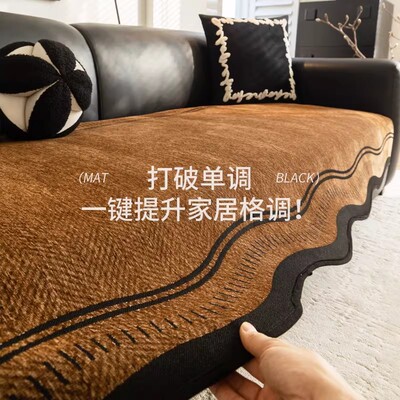 四季通用雪尼尔防滑沙发垫