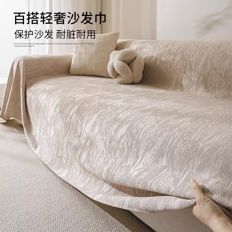 雪尼尔四季防滑不起球沙发盖布