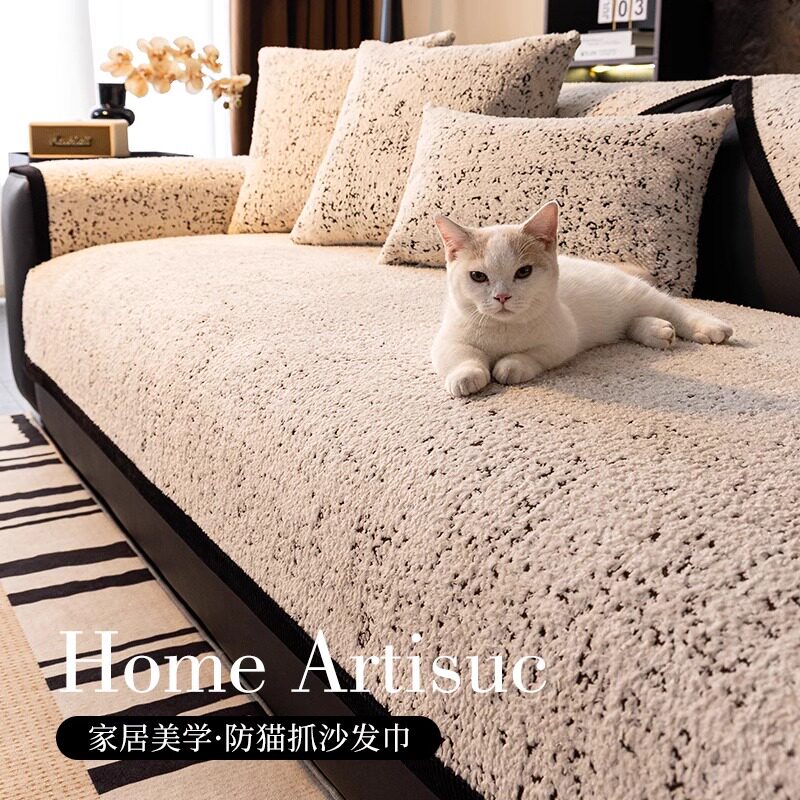 防猫抓沙发垫四季通用固定防滑坐垫2026新款简约现代沙发套罩盖布