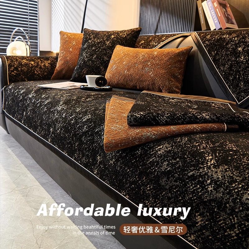 轻奢高级感直排皮沙发垫2026新款四季通用固定防滑套罩座垫盖布巾