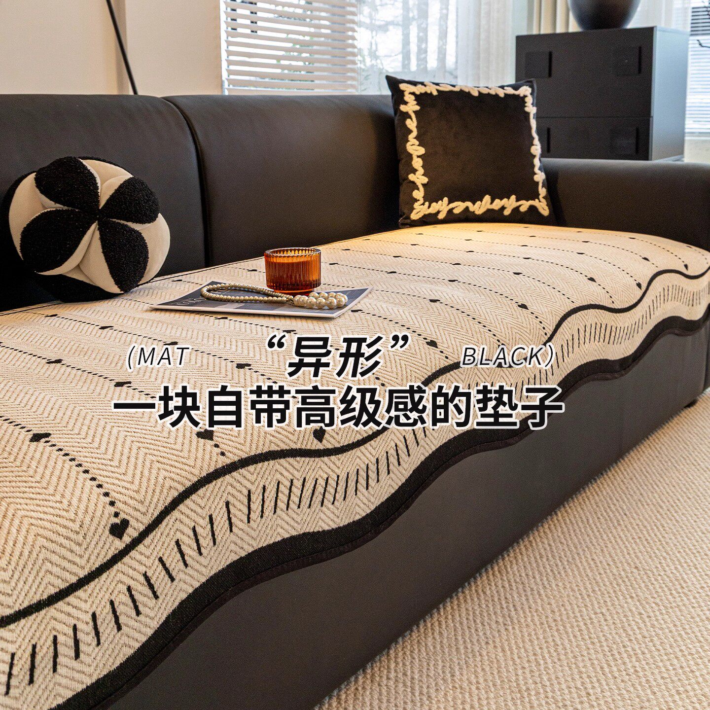 高级感皮沙发垫四季通用2026新款一片式直排防滑盖布防猫抓坐垫子