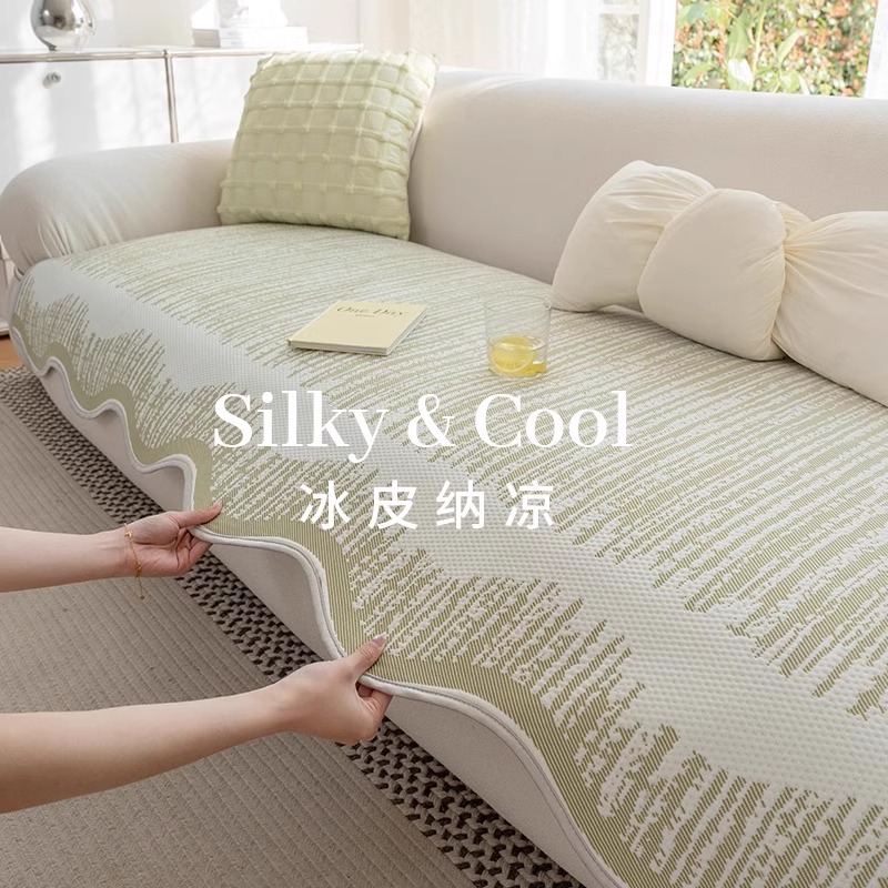 夏季冰丝耐磨防滑沙发垫